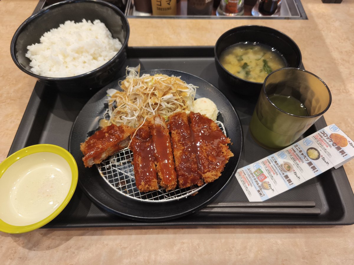 みっつ🐝 ポイ活・お得情報　楽天・ヤフショ攻略 tweet media