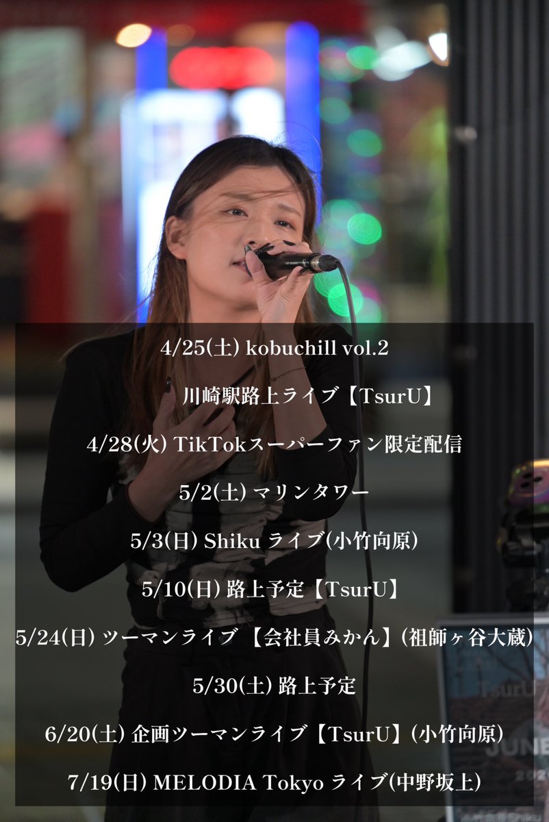 上林爽華@5/3 小竹向原Shiku tweet media