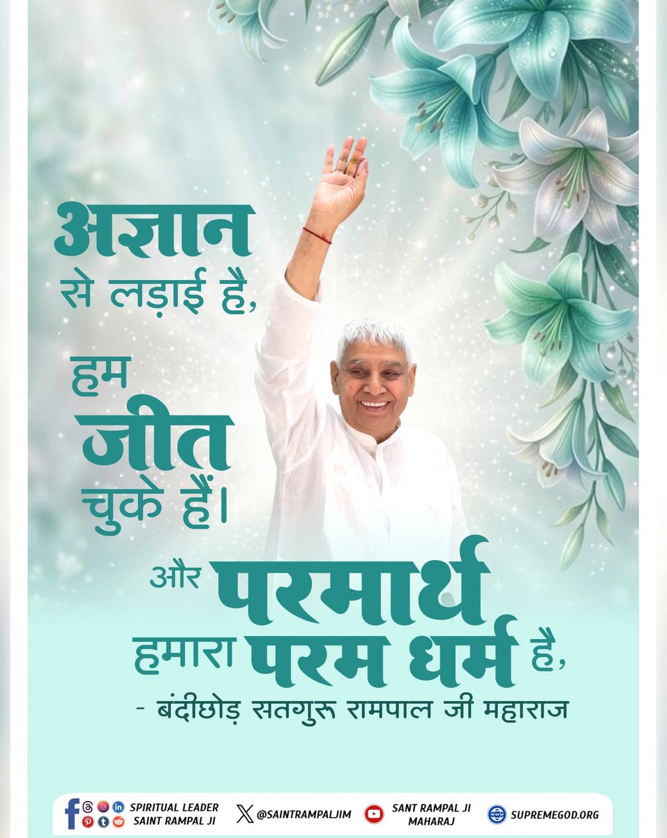 DileepDhurwe199's tweet image. #WednesdayThoughts

Kabir Is God