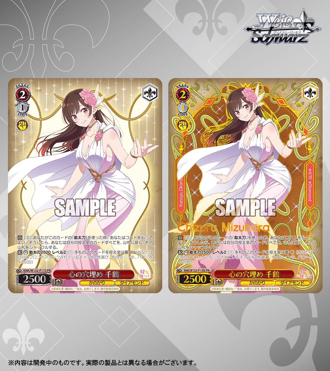 BUSHIROAD CARD FIGHT 2026 1nd ヴァイス ② ヴァイスシュヴァルツ公式 on X: 