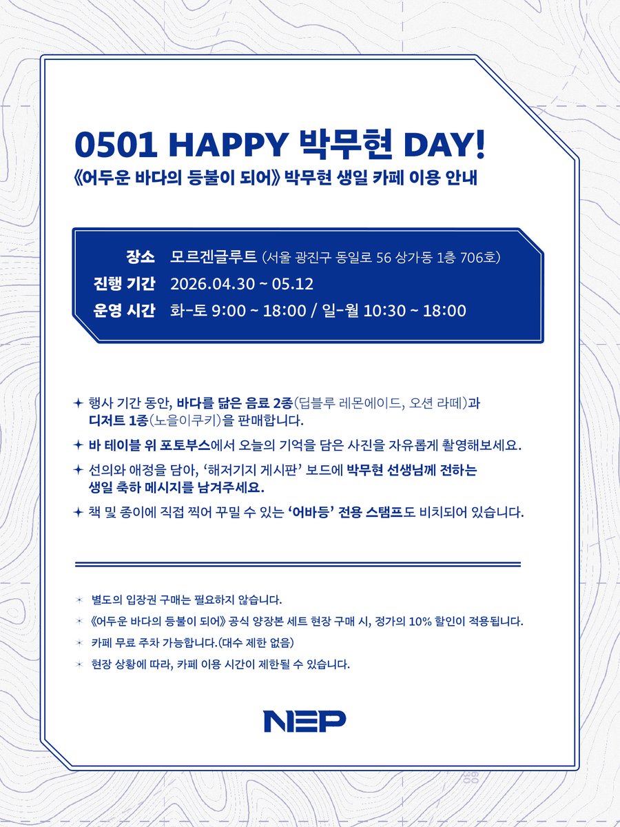 비채 웹소설 tweet media