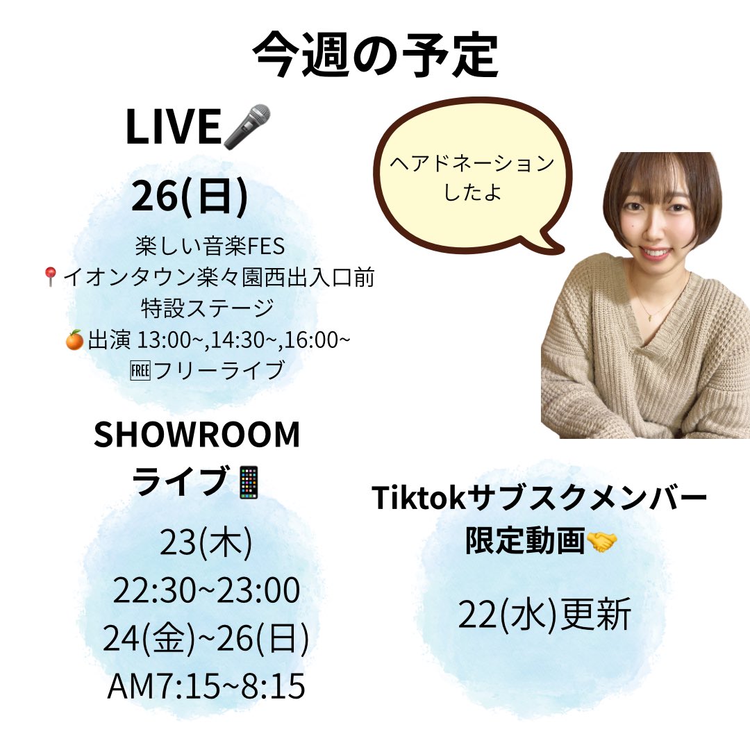 会社員みかん🍊 tweet media