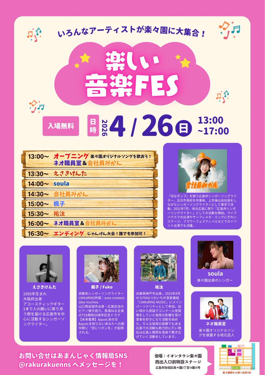 会社員みかん🍊 tweet media