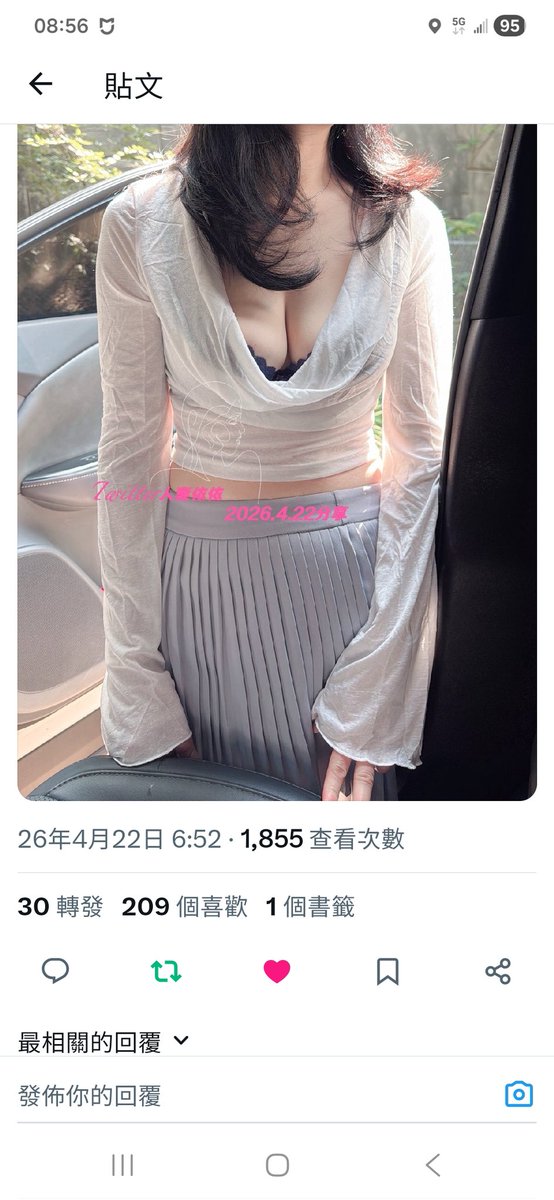accction's tweet photo. @LOVE_02578 @LOVE02578 想看前後對比😊 https://t.co/JOtR5ybKDj