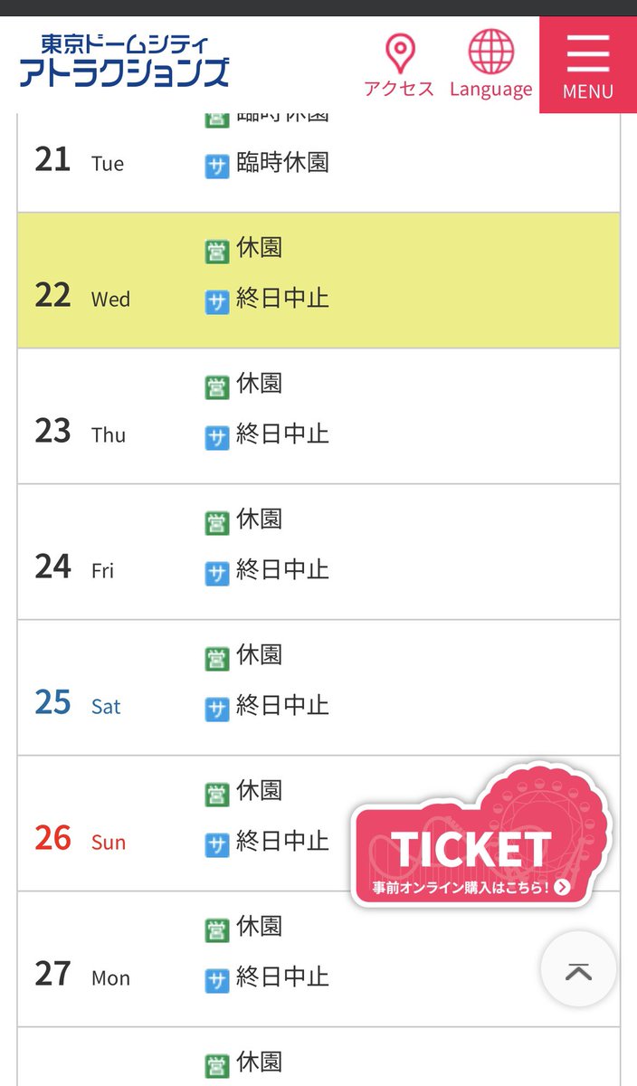 よーしゃん🥁太鼓&帽子LOVE@札幌 tweet media