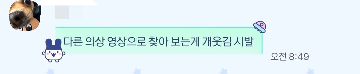 게리온 tweet media