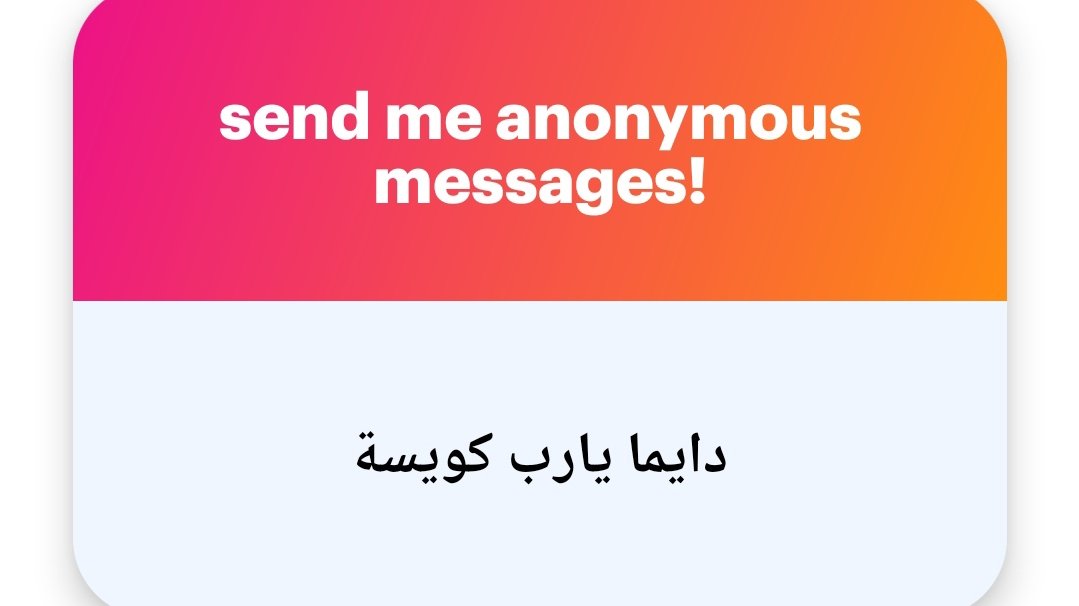 حَبيبـهہ tweet media