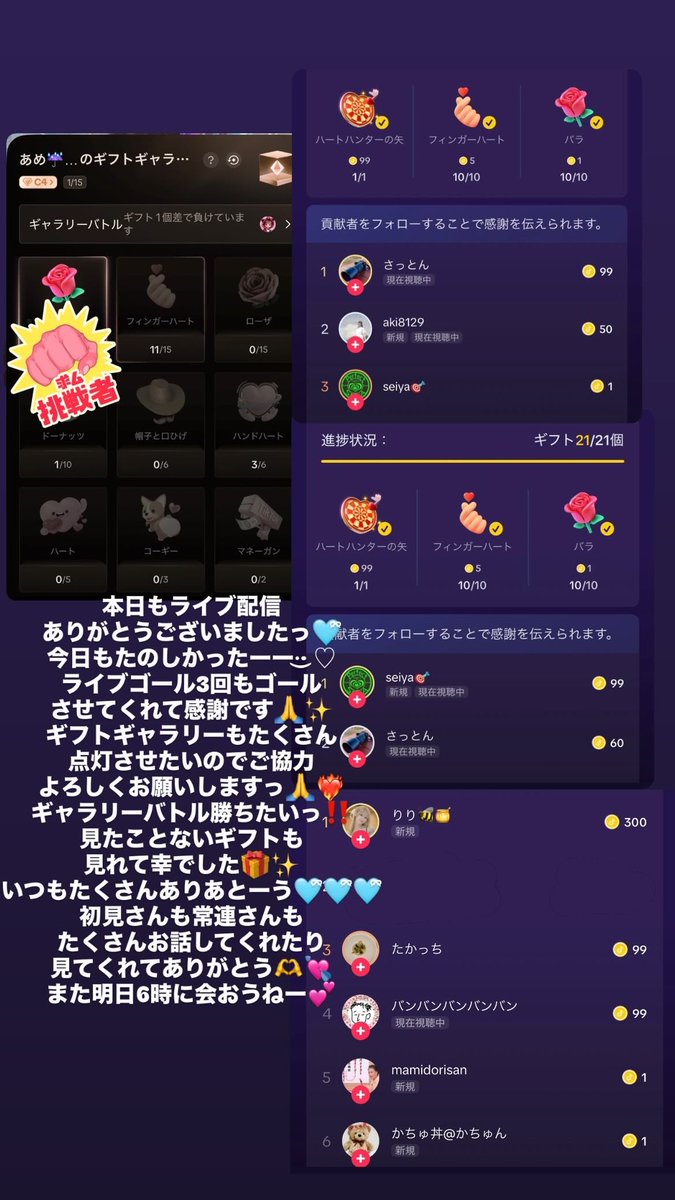 あめ☔️🩵 tweet media