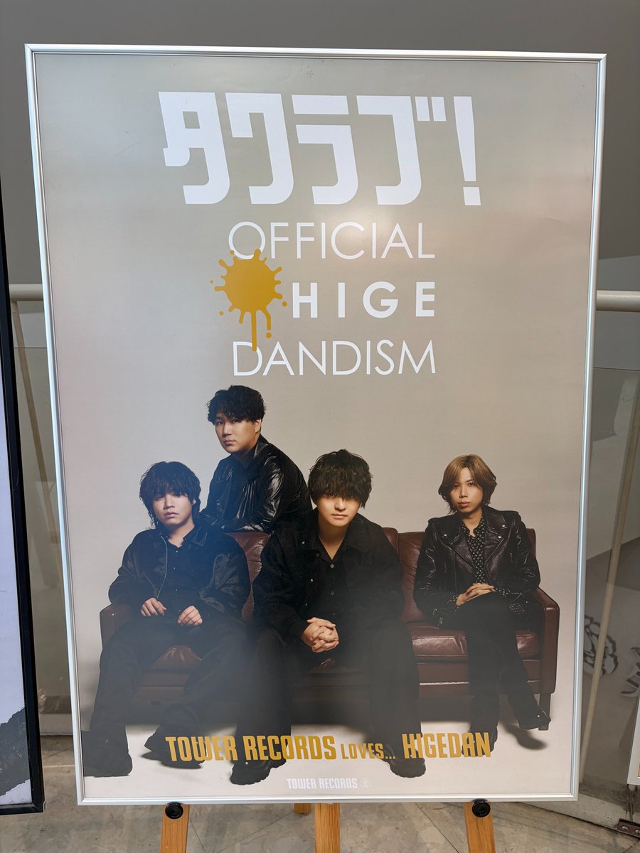 Official髭男dism】 両A面シングル 「#スターダスト / #エルダー