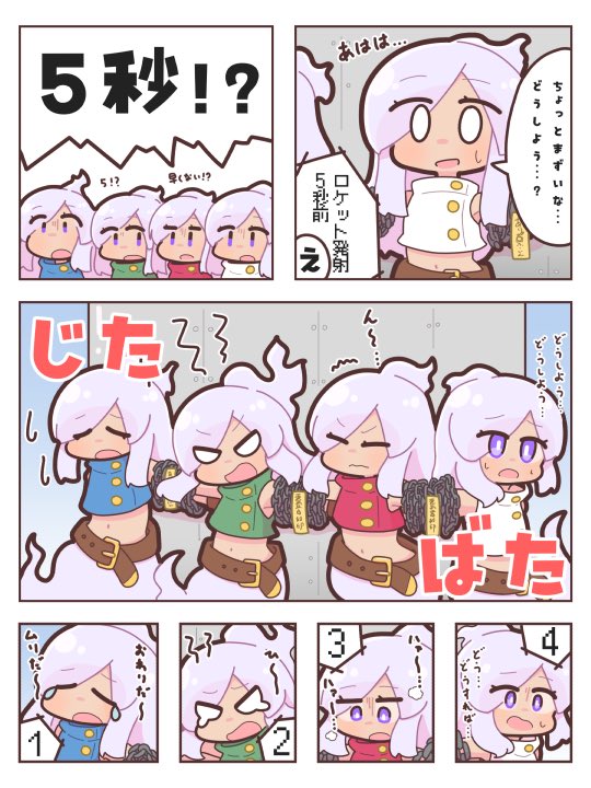 toroteinin's tweet photo. リクエストありがとうございました！！除霊���ケットとは　#Skeb https://t.co/K54FoOEAOb