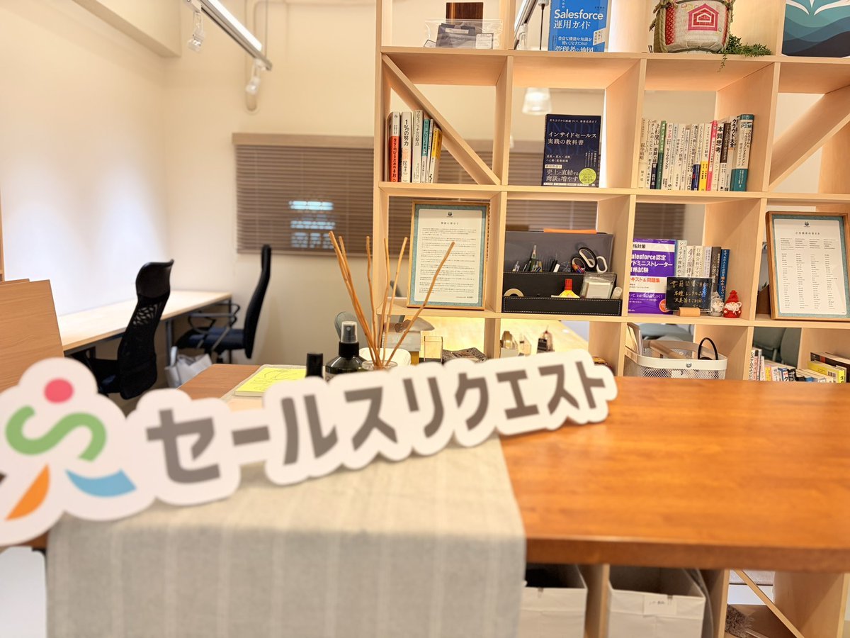 原 秀一@セールスリクエスト tweet media