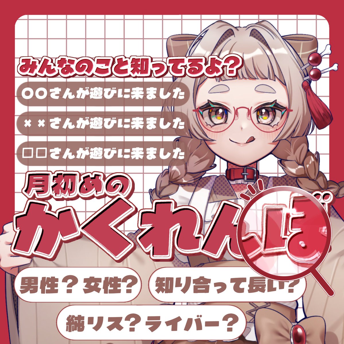 素材屋ぷに🐶🖌ご依頼△(納期など要相談) tweet media