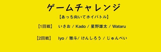 いさお@夕焼け小焼けーズ🐭4/15【信】2000満席 tweet media