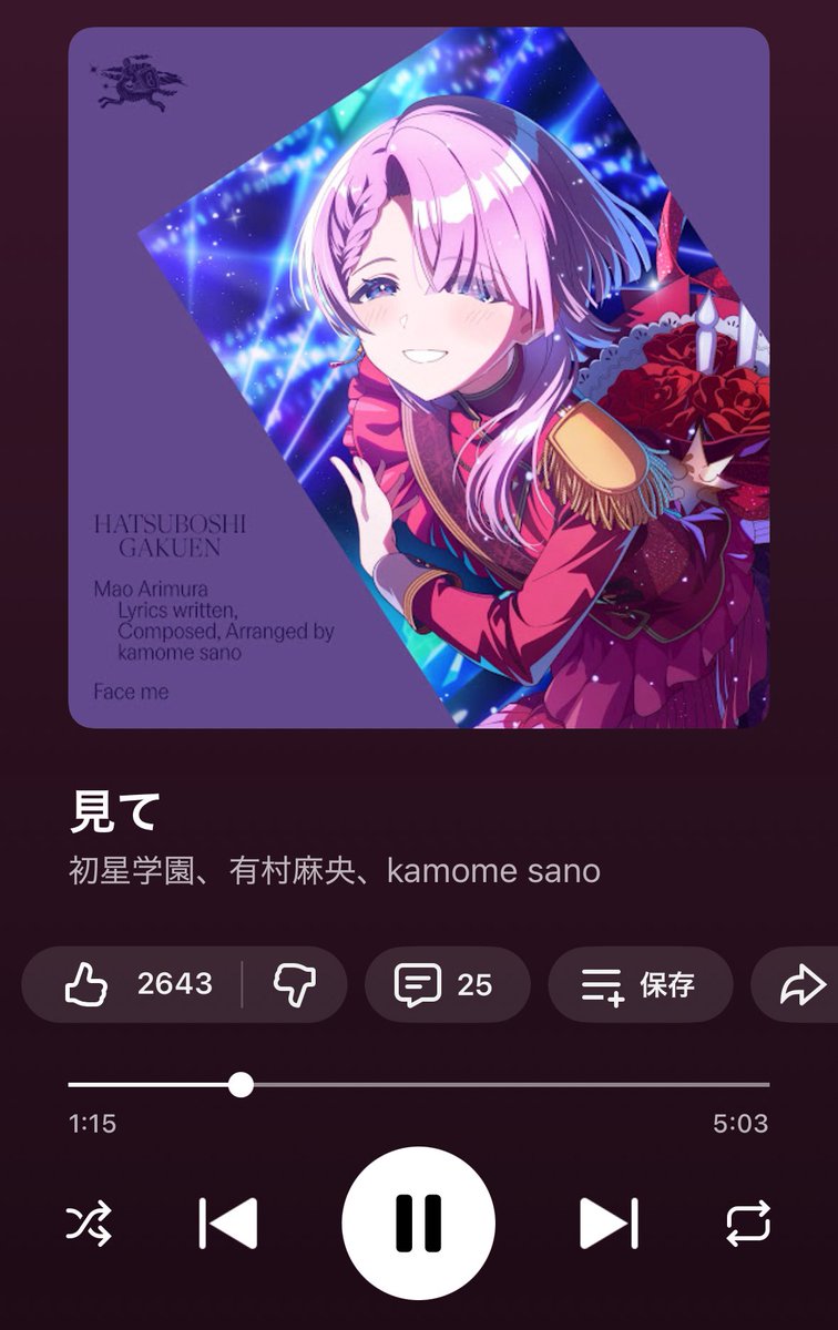 れな🐹@コモレビフィーカ tweet media