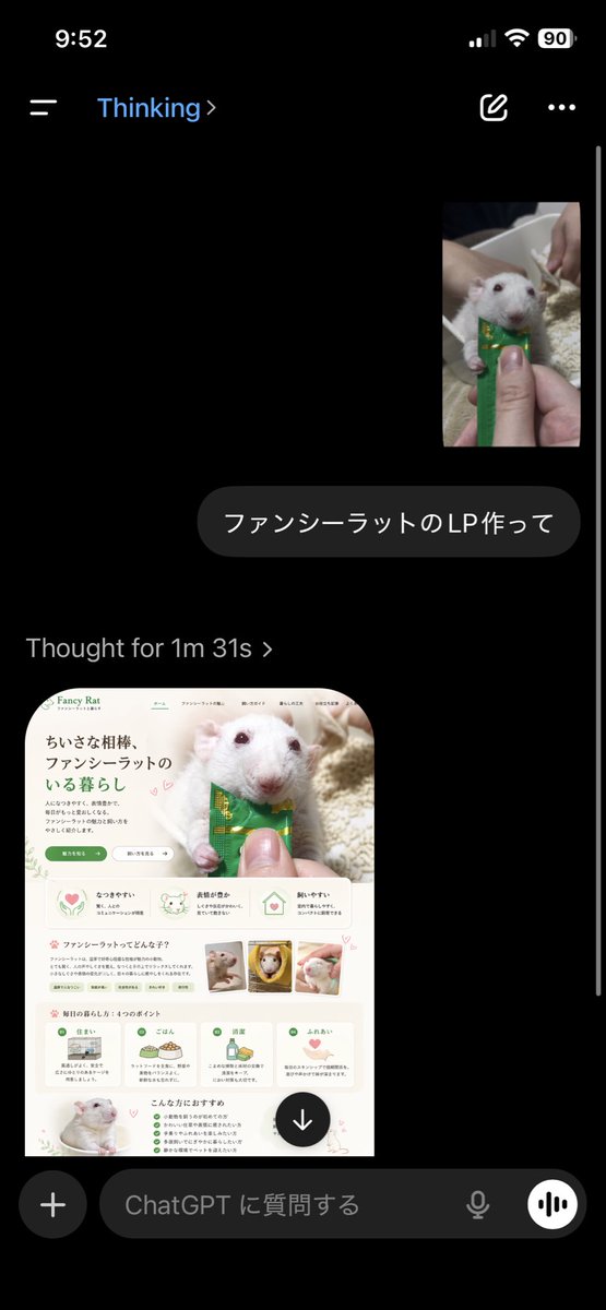 EcdUu tweet picture