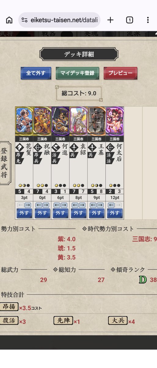 ほ〜す〜 tweet media