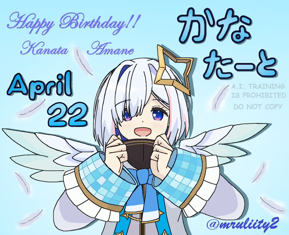 mruliity2's tweet image. Even it was a Throwback from Past-year, but still managed to be Cute!❤️

Happy Birthday to 50Kg Gorilla Grip Tenshi~🎉🎂

#WaifuWednesday #Throwback
#かなたーと #AmaneKanata
#天音かなた生誕祭 
#天音かなた生誕祭2026
#ホロライブ #hololive 
#vTuber #VirtualYoutuber