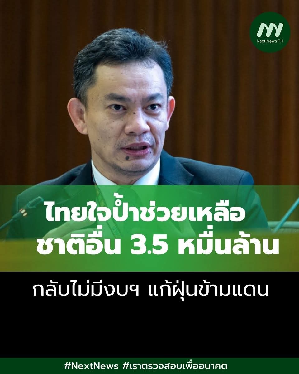 ฮ.นกฮูก(สีส้ม) tweet media