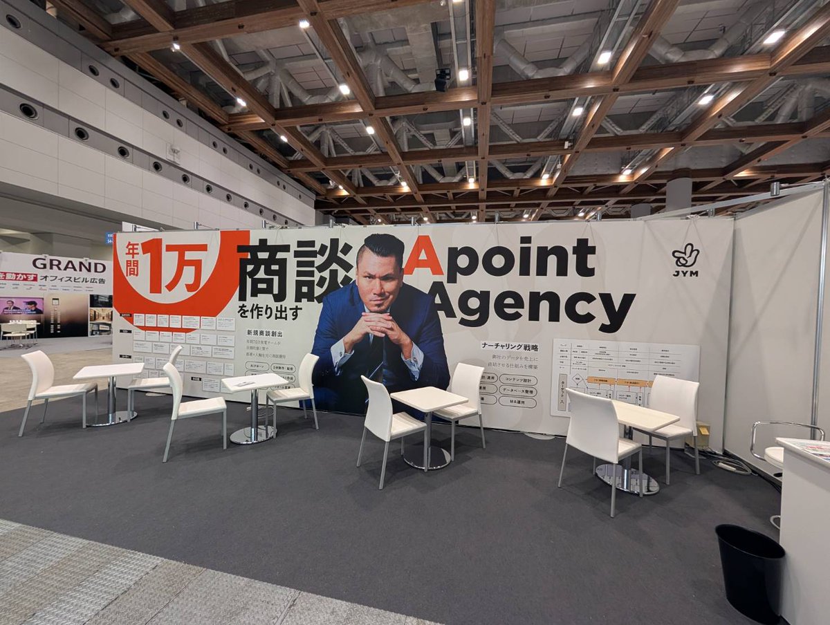 SaitoMore's tweet photo. このようなブースで本日から3日間東京ビックサイトにおりますので、展示会にいらした際はぜひお立ち寄りください。来週末の井上尚弥VS中谷潤人の試合の話で盛り上がりましょう。
■第26回 マーケティングWeek -春 2026-
■東京ビッグサイト南展示棟
■小間番号：S4-30 https://t.co/AuC2qW7F1F