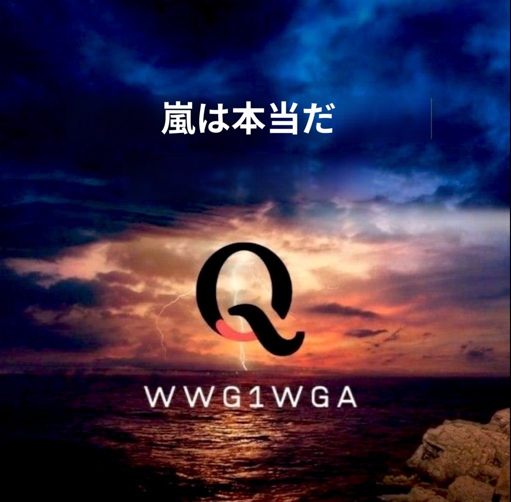 3whUdFZab820806's tweet image. #WWG1WGA 
#TheWorldlsAwakening