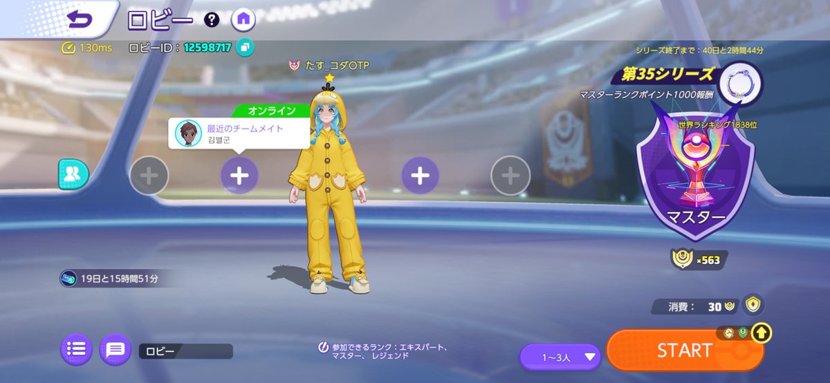 たす‎ت/ Min-Young🦩 tweet media