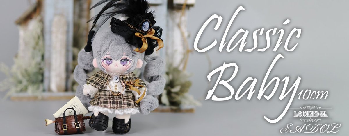 사돌 솜인형 tweet media