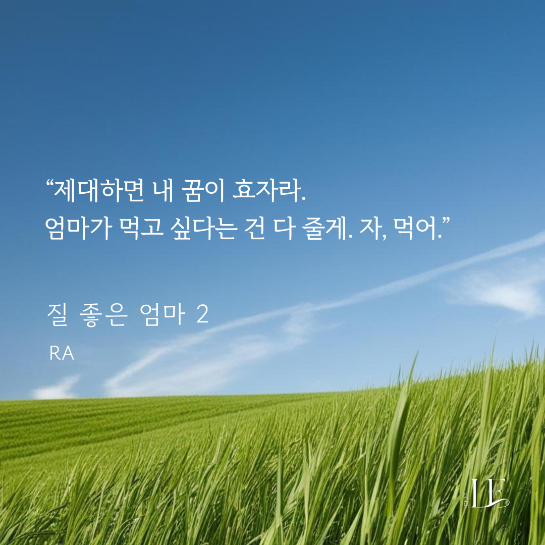 루어Lure tweet media