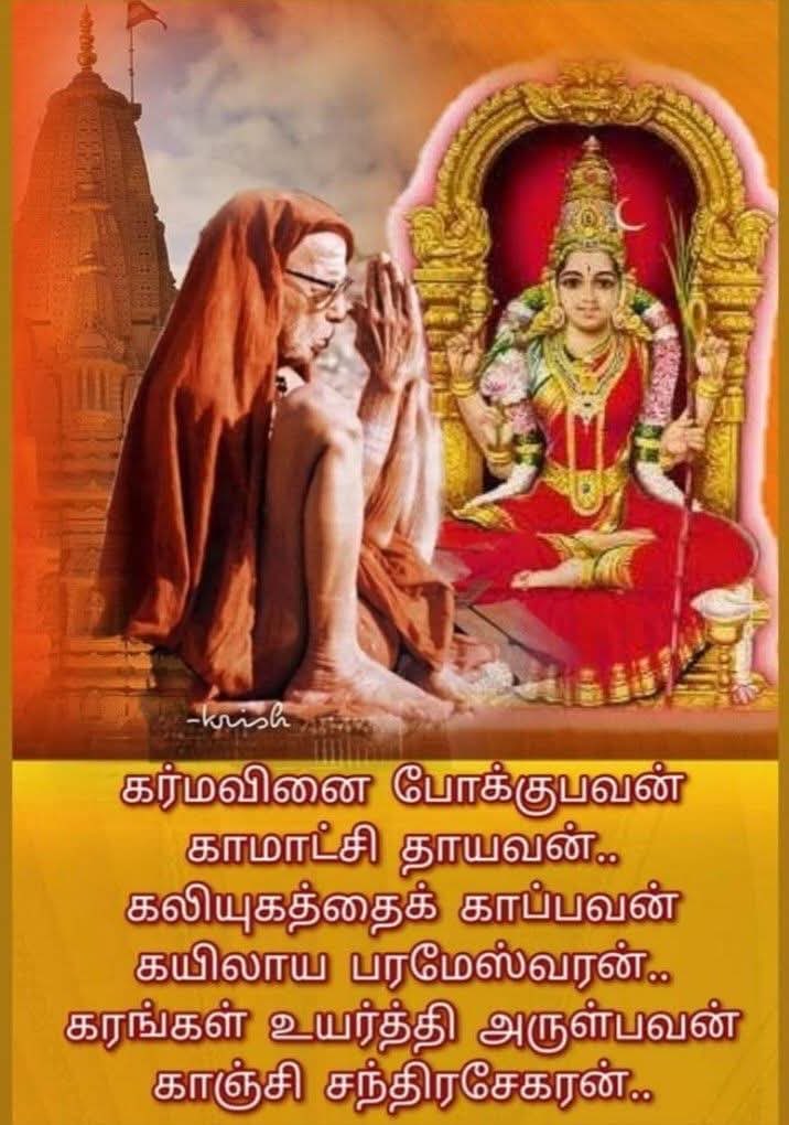 kumar srivatsa 🇮🇳 tweet media