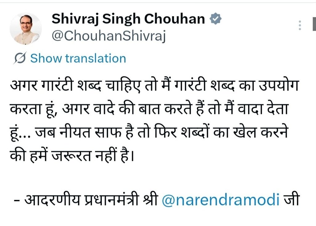 #जनसेवा_मित्र_को_बहाल_करो
माननीय <a href="/ChouhanShivraj/">Shivraj Singh Chouhan</a> जी
आप कहते थे“गारंटी” और “वादा”शब्दों की कीमत होती है
तो बताइए, जनसेवामित्रों के साथ किया गया वादा क्या सिर्फ भाषणों तक ही था❓
हजारों युवाओं को सपने दिखाए,भविष्य का भरोसा दिया गया
और फिर एक झटके में सब खत्म कर दिया गया❗
<a href="/VTankha/">Vivek Tankha</a>