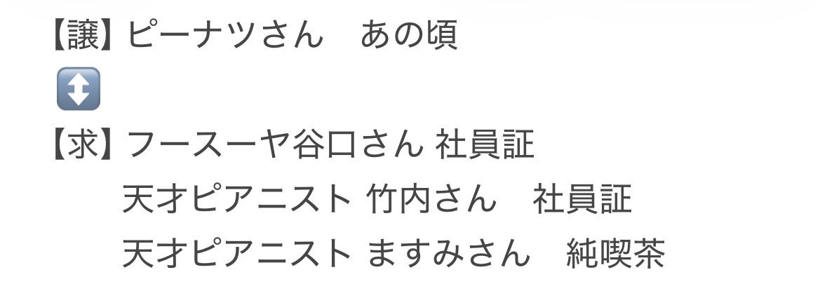 あま tweet media