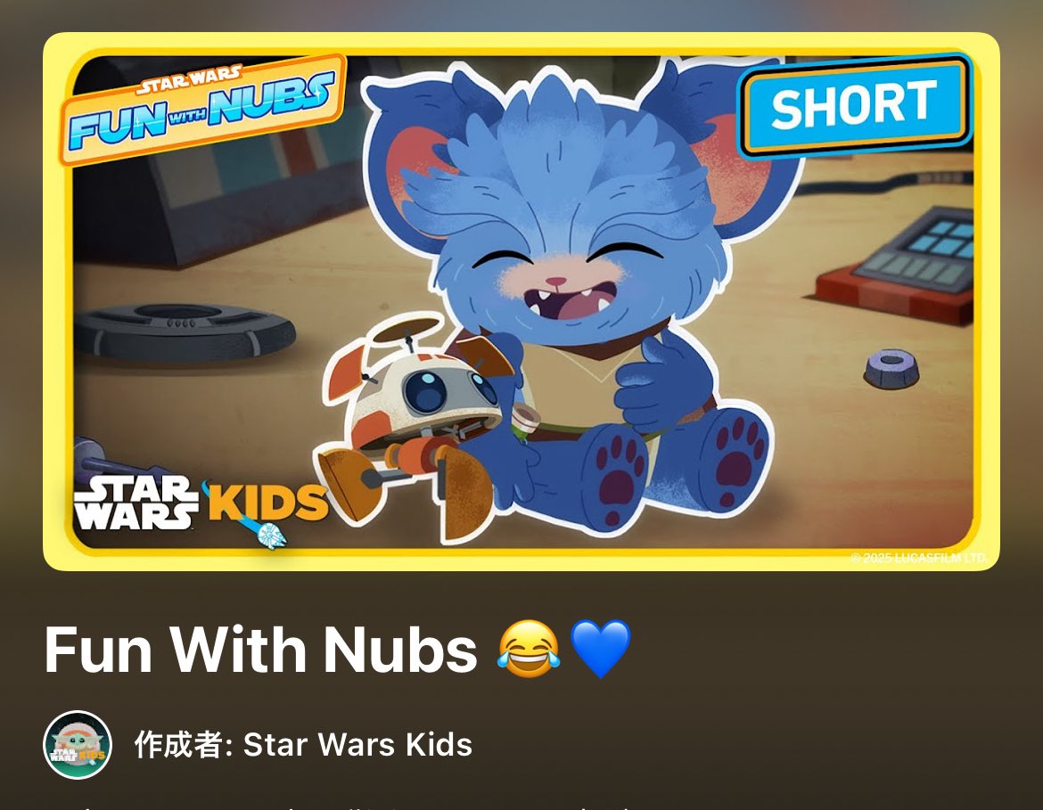 Star Wars Kidsでいつもやってるよ