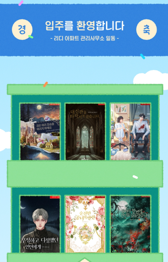 페퍼민트 tweet media