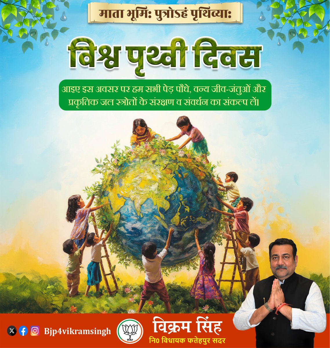Vikram Singh tweet media