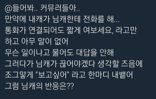 영 (이영화) tweet media
