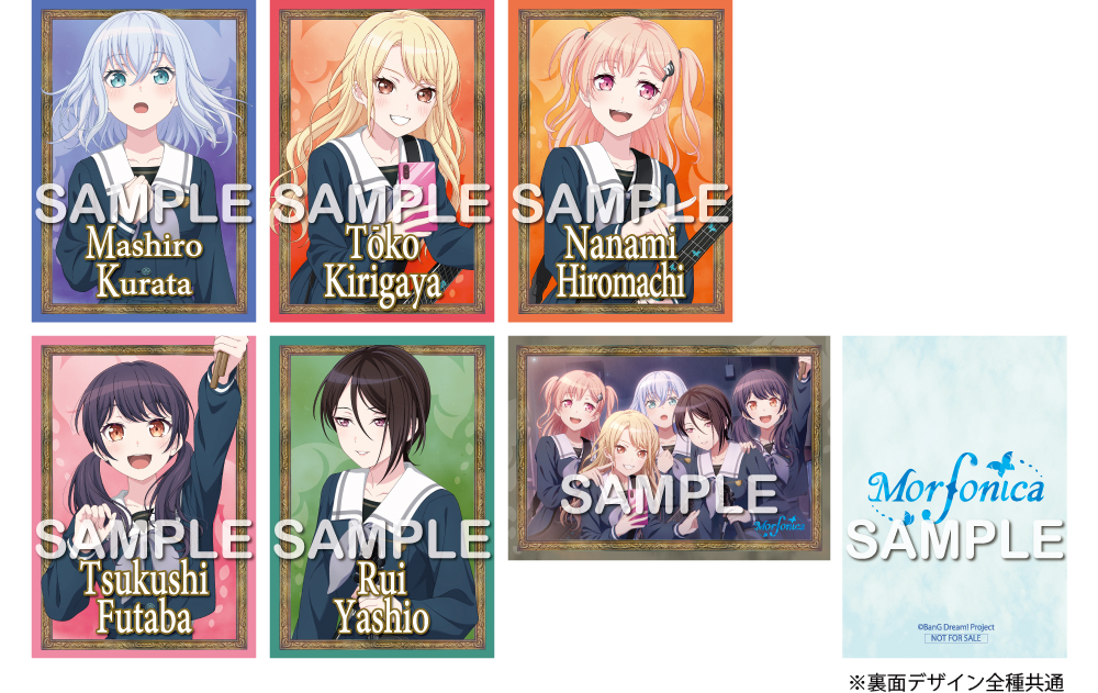 🦋Morfonica 9th Single
「Resonant Strings」🦋

初回生産分限定封入特典には、
🎁オリジナルキャラクターカード1枚(全6種)
が付属♪

法人別特典も要チェック👀✨

💿CD詳細
bang-dream.com/discographies/…

#ResonantStrings
#バンドリ #Morfonica