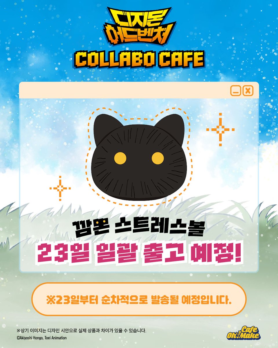 CAFE OH!MAKE 카페 오마케 tweet media
