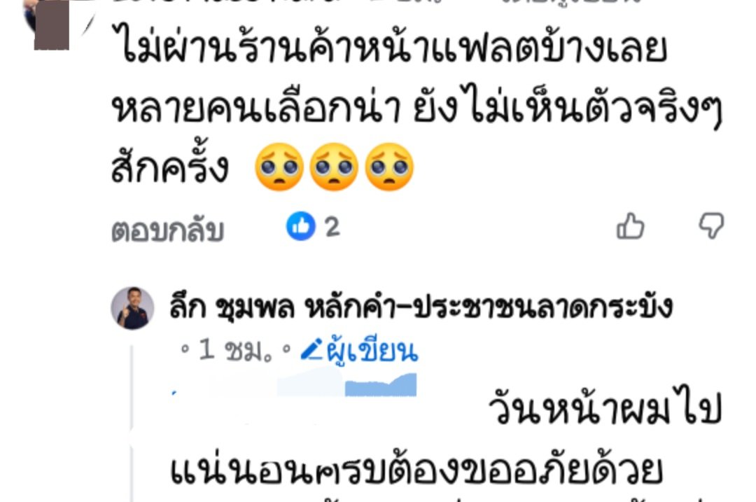KaycnaPrasar's tweet photo. @casniseeverdine อยากลองของใหม่เฉยๆเลือกตามกระแสไหมละแบบนี้ https://t.co/aF7iW5W3eQ