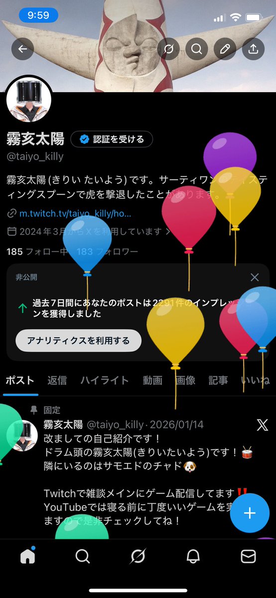 霧亥太陽 tweet media