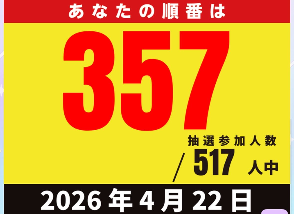 橘リノ🍄🦷 tweet media