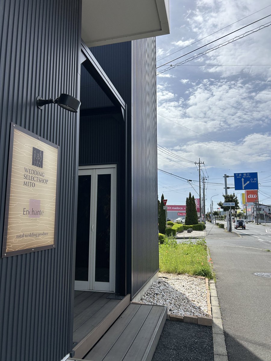 ウェディングセレクトショップ水戸(ウエセレ) tweet media