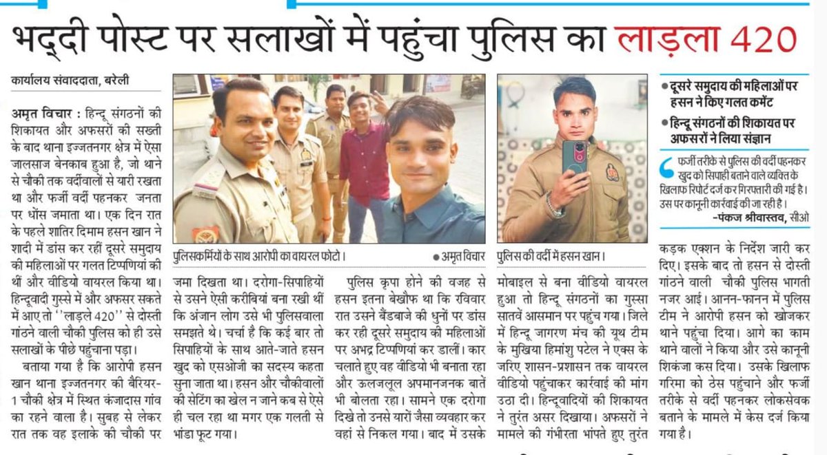 Ravi dhankar tweet media