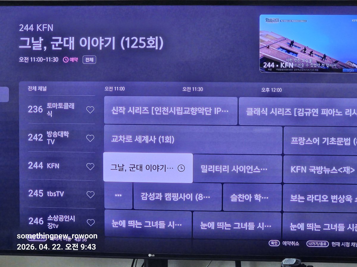 뭔가새로운‼️‼️ somethingnew_rowoon tweet media