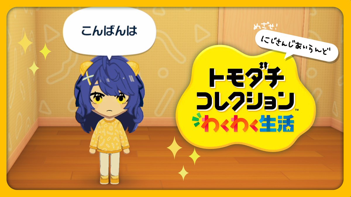 天宮こころ🎐 tweet media