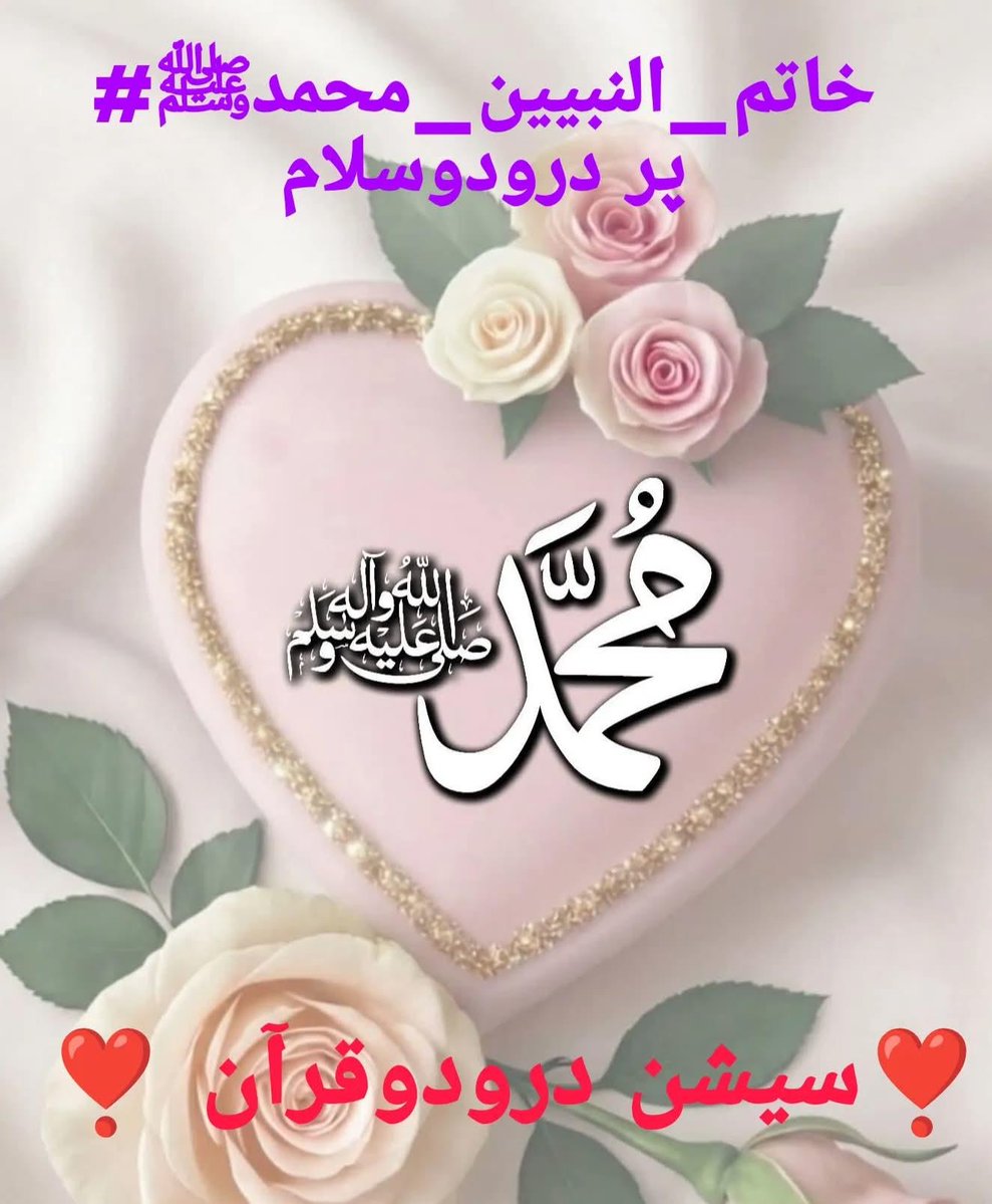 🖤ملک شـــzainـــاہ tweet media