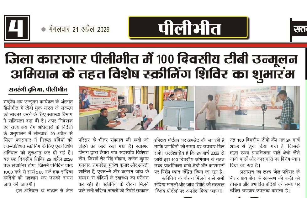Rajesh Kumar Gangwar tweet media