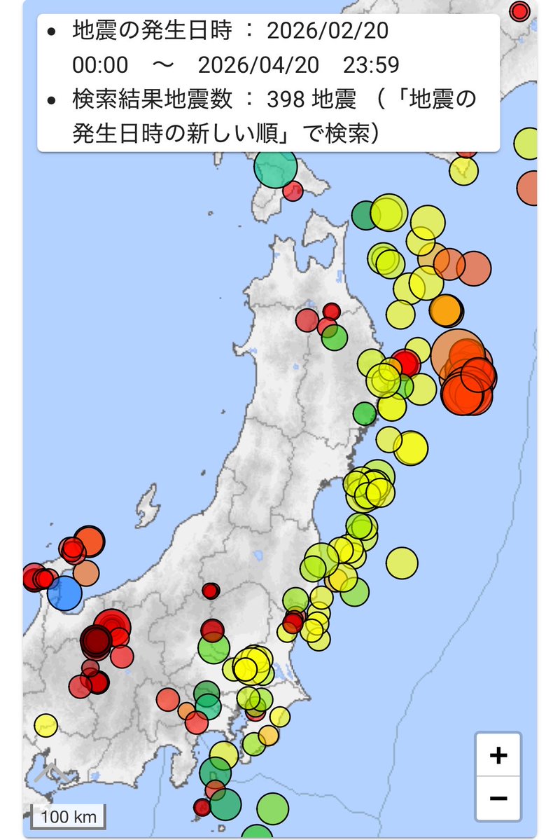 3.11直前と三陸沖M7.7が起きる2ヶ月前までの様子を比較程度に
どっちも飛騨地方近辺で地震が多発してる