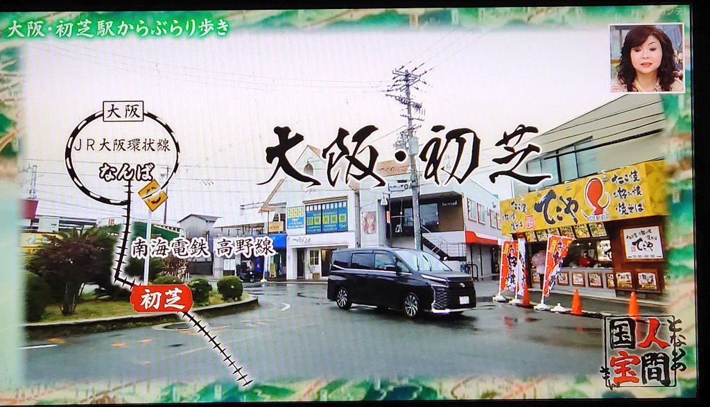 堺の虎命 @ 𝐧𝐞𝐱𝐭 4/25 🆚広島戦 tweet media