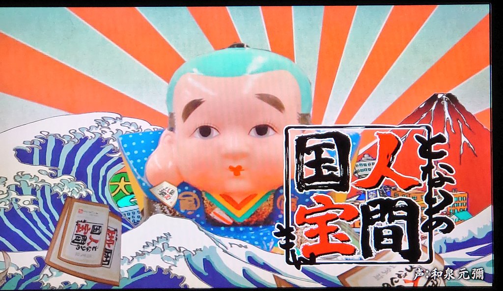 堺の虎命 @ 𝐧𝐞𝐱𝐭 4/25 🆚広島戦 tweet media