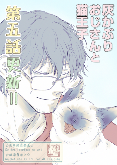 過去の告知絵と夏木らくがき、笑顔が多かったのでペタリ。
#笑顔の絵でその人の性格がわかるらしい 
