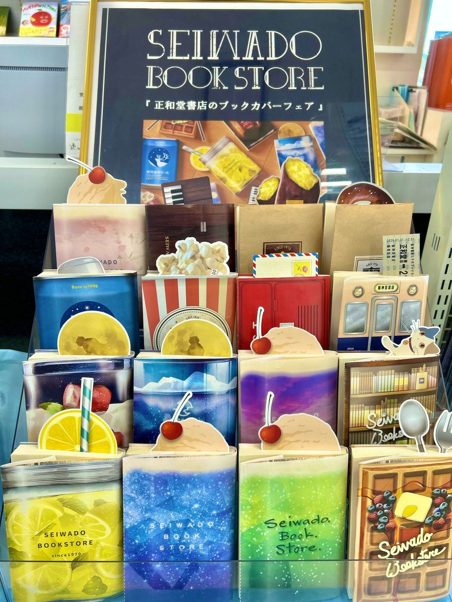 本日4/22より、コーチャンフォー美しが丘店にて販売開始！ Instagram